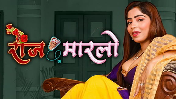 Rose Marlo S01E01 2023 Hindi Hot Web Series – RabbitMovies