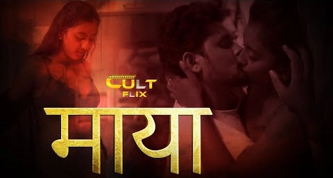 Maya S01E01 2024 Hindi Hot Web Series – CultFlix