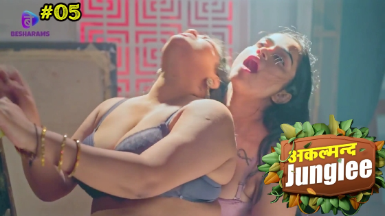 Akalmand Junglee S01E05 2024 Hindi Hot Web Series – BesharamsApp