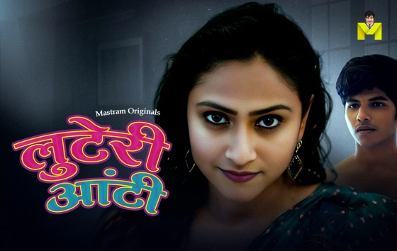 Luteri Aunty S01 2024 Hindi Hot Web Series – Mastram